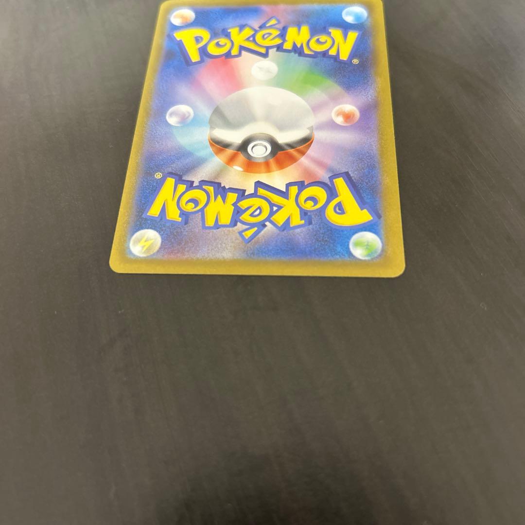 ブラッキー、リーフィア、サンダースex sar ※1/2 昼過ぎあたりまで。