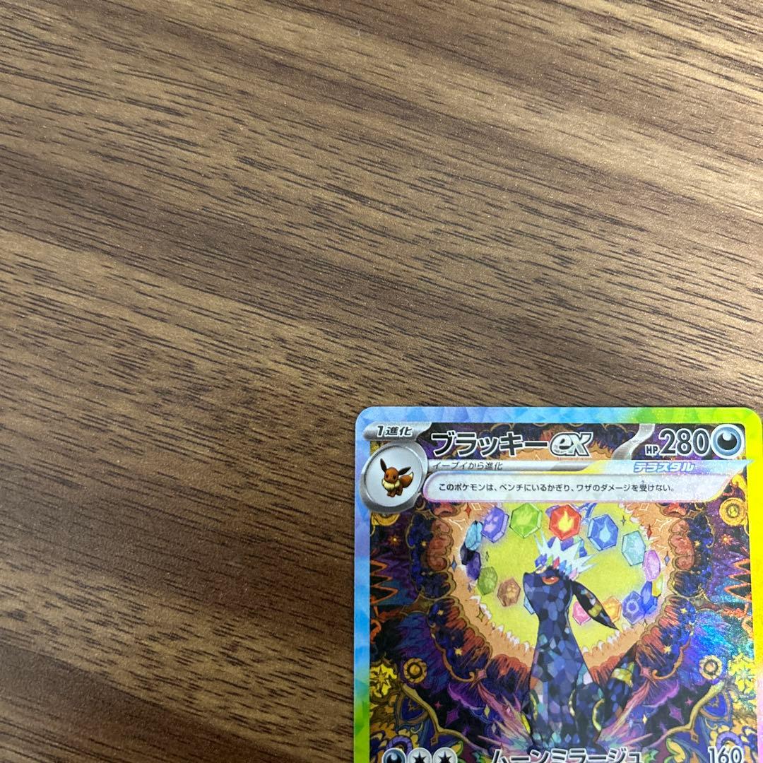 ブラッキー、リーフィア、サンダースex sar ※1/2 昼過ぎあたりまで。