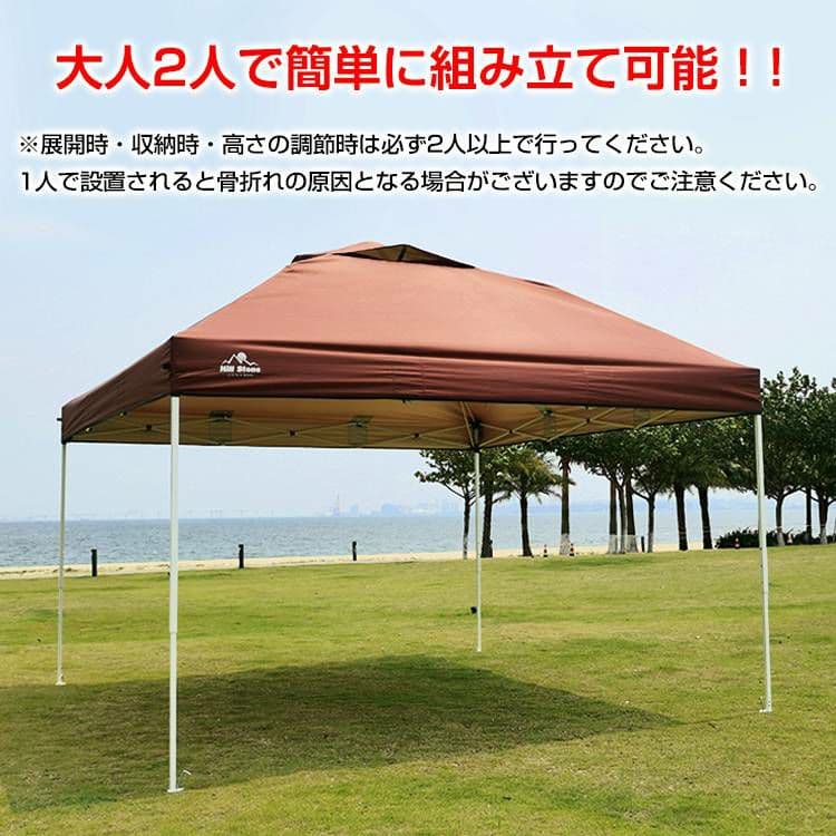 ワンタッチタープテント サイドシート1枚付き