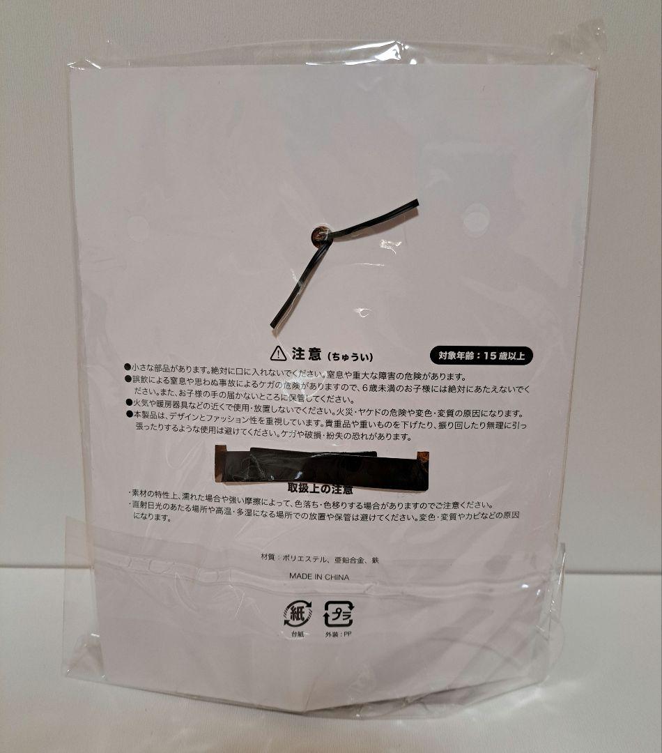 Vaundy リトルパンク little punk マスコット キーチェーン