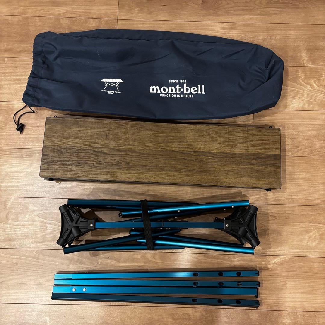 【モンベル】マルチフォールディングテーブルワイド