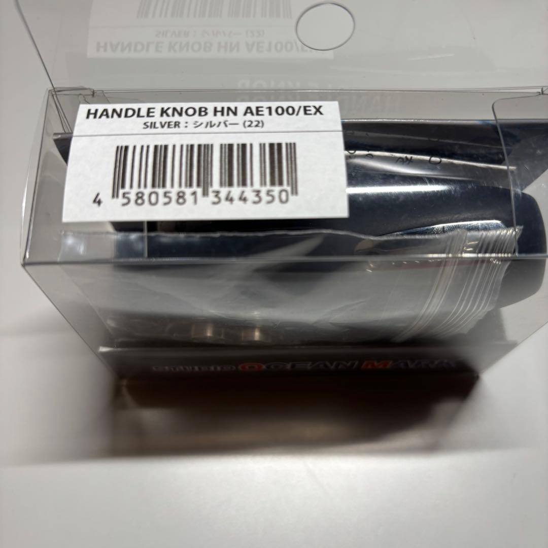 オシアジガー 2000NRMG 右巻