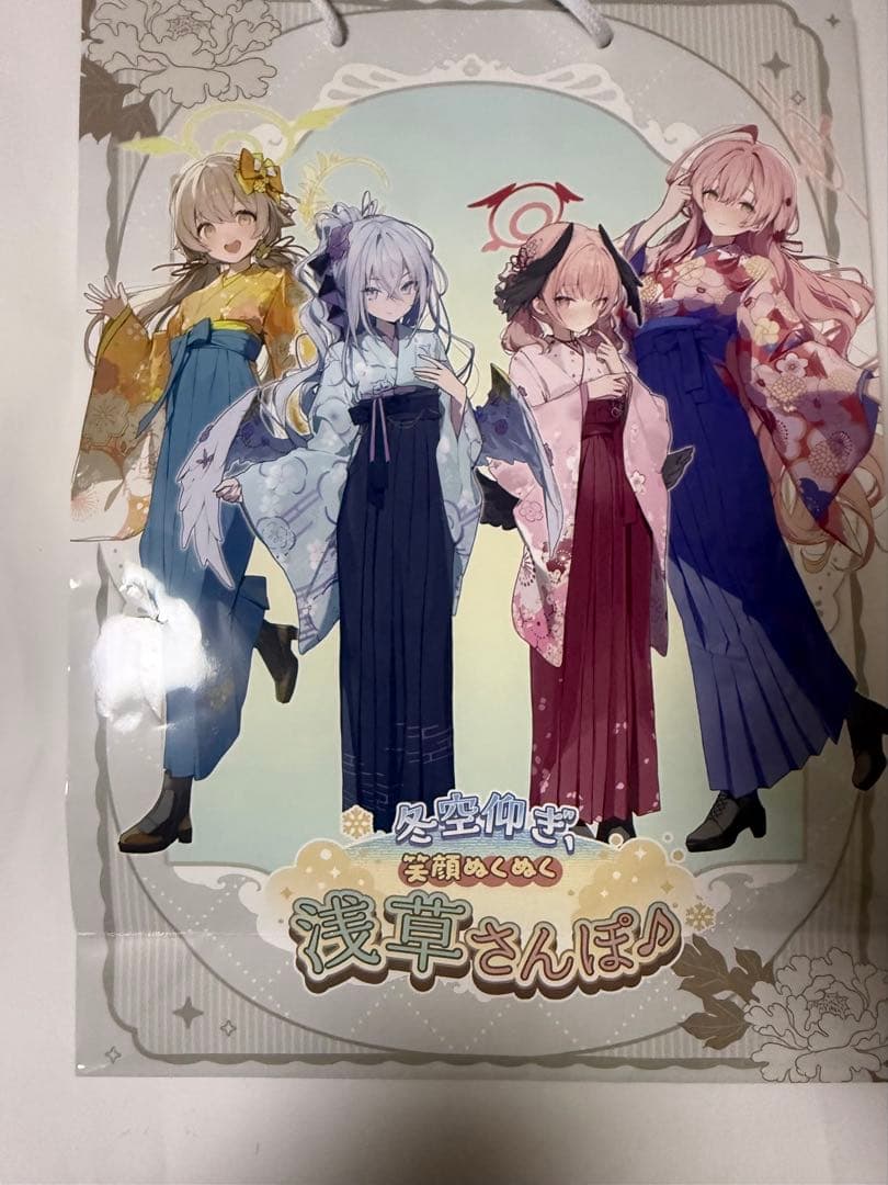 ブルーアーカイブ 浅草さんぽ 百合園セイア 9点セット