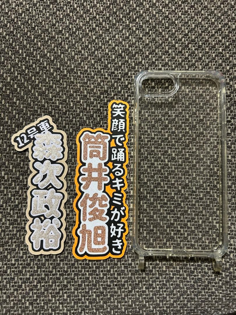 うちわ文字『オーダーページ』