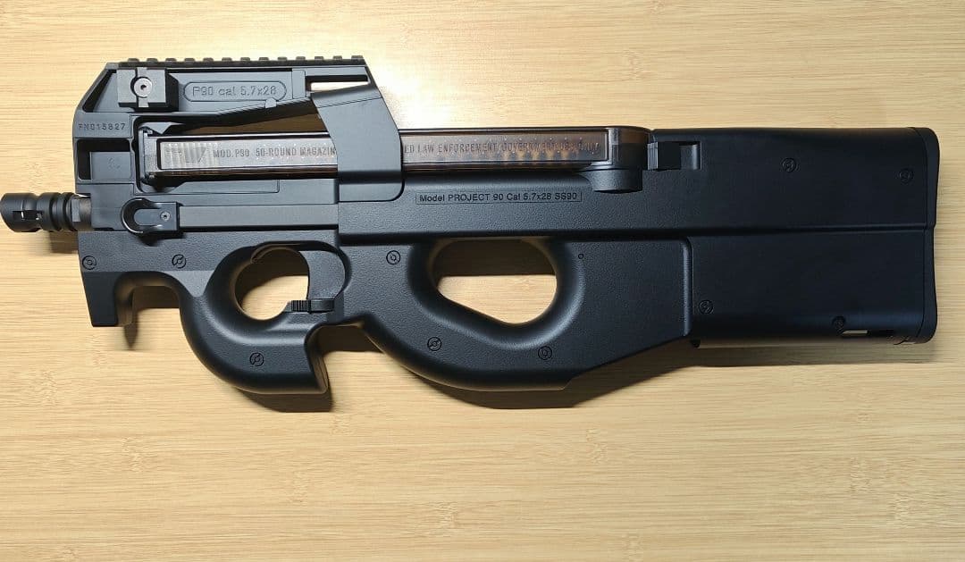 【東京マルイ】p90+