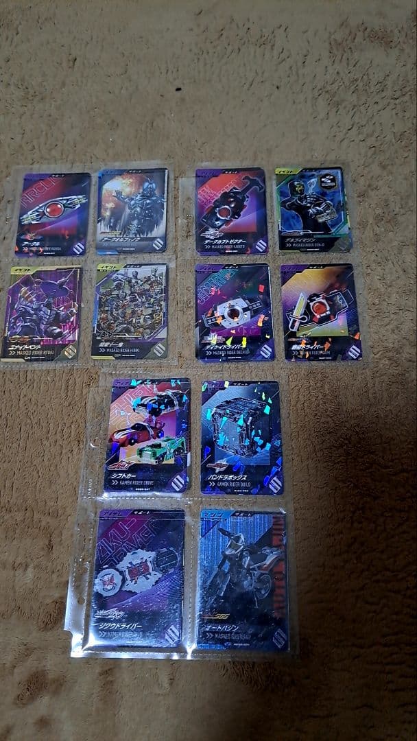 ガンバレジェンズ 引退品