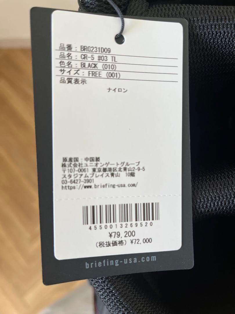 新品 送料込みCR-5#03ブラックBRIEFINGブリーフィングキャディバッグ
