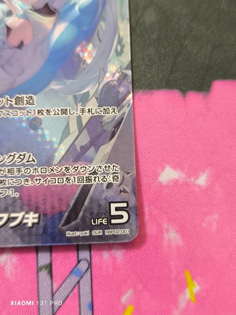 白上フブキ OUR hBP02-001