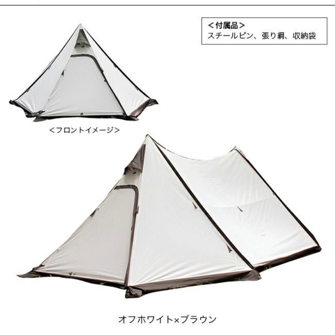 ogawa ツインピルツフォークTC×フルインナー×二股フレーム（他おまけ付き）