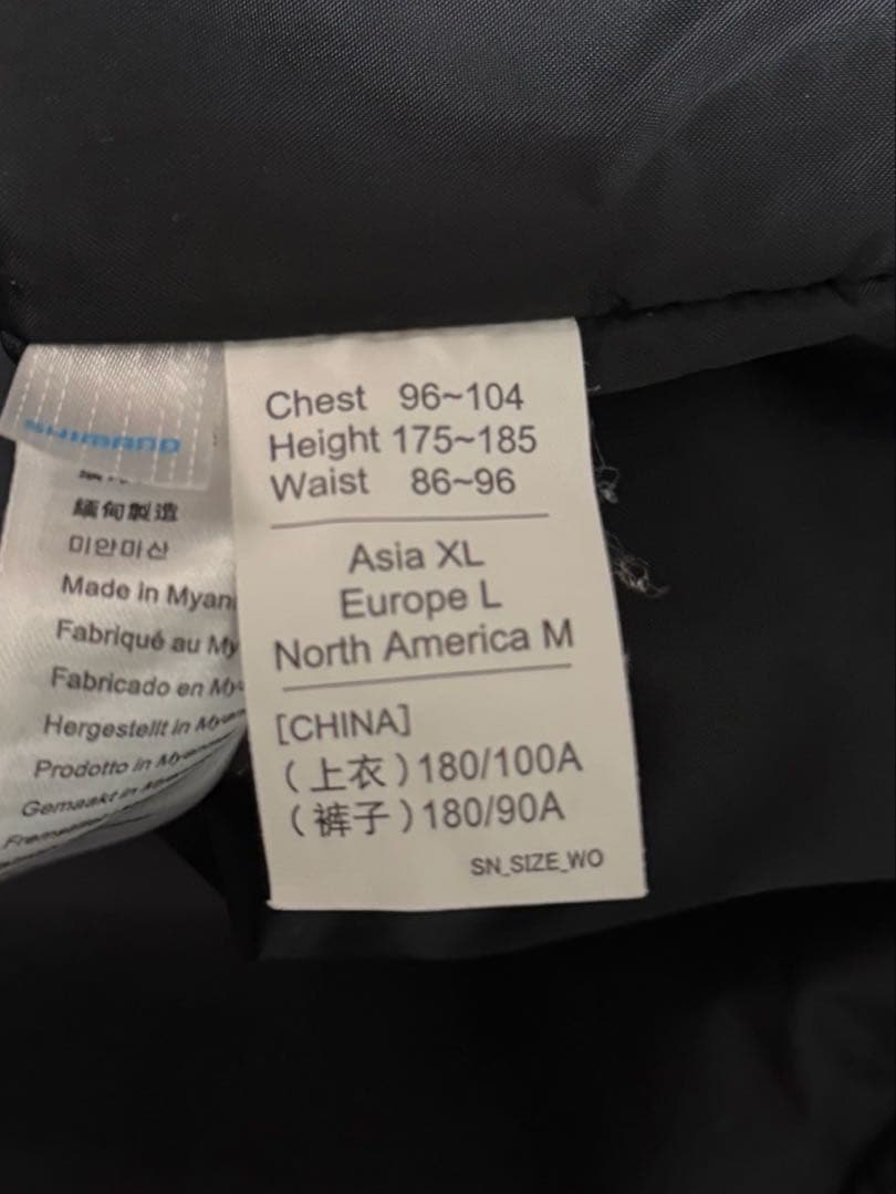 シマノ SHIMANO DRYSHIELD 防寒レインジャケット 中綿入　XL