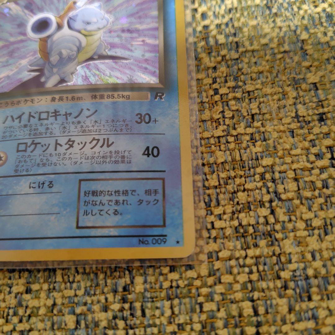 わるいカメックス LV.28 HP70