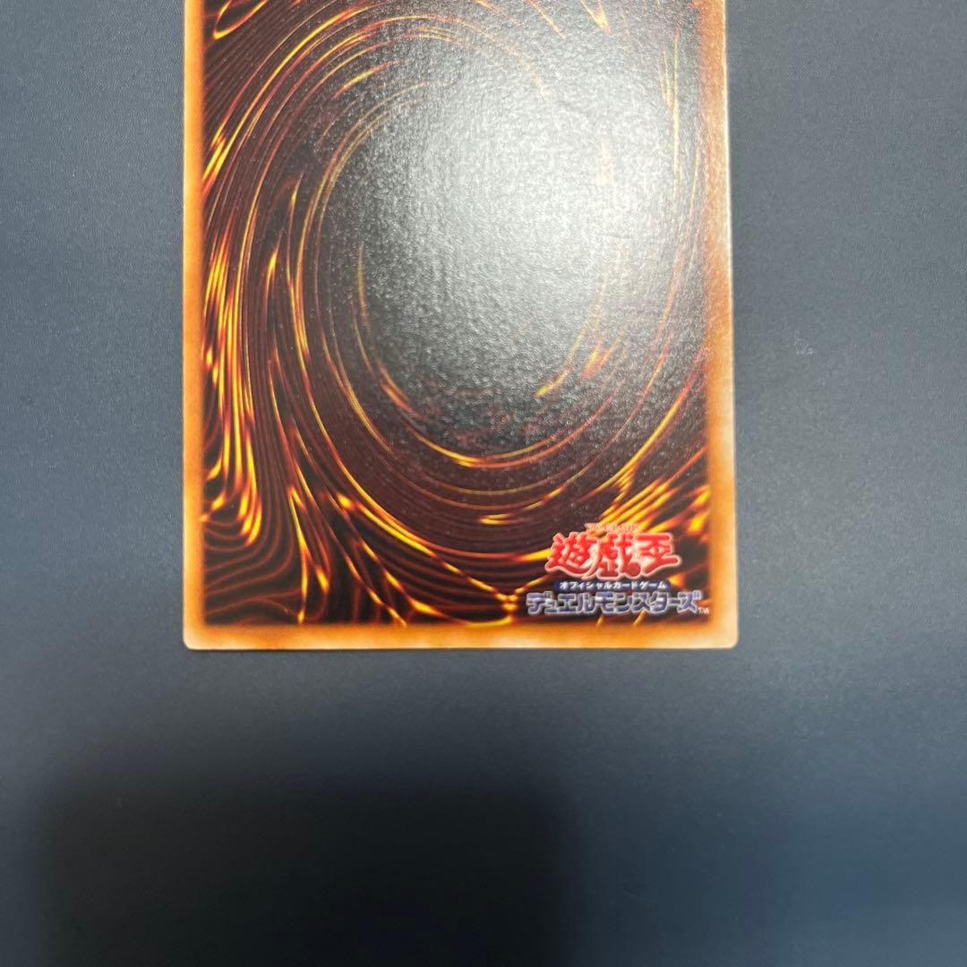 【美品】タートルタイガー　初期　遊戯王