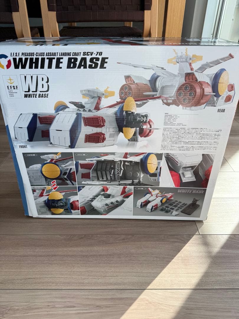 ロボット GUNDAM CONVERGE SCV-70 WHITE BASE