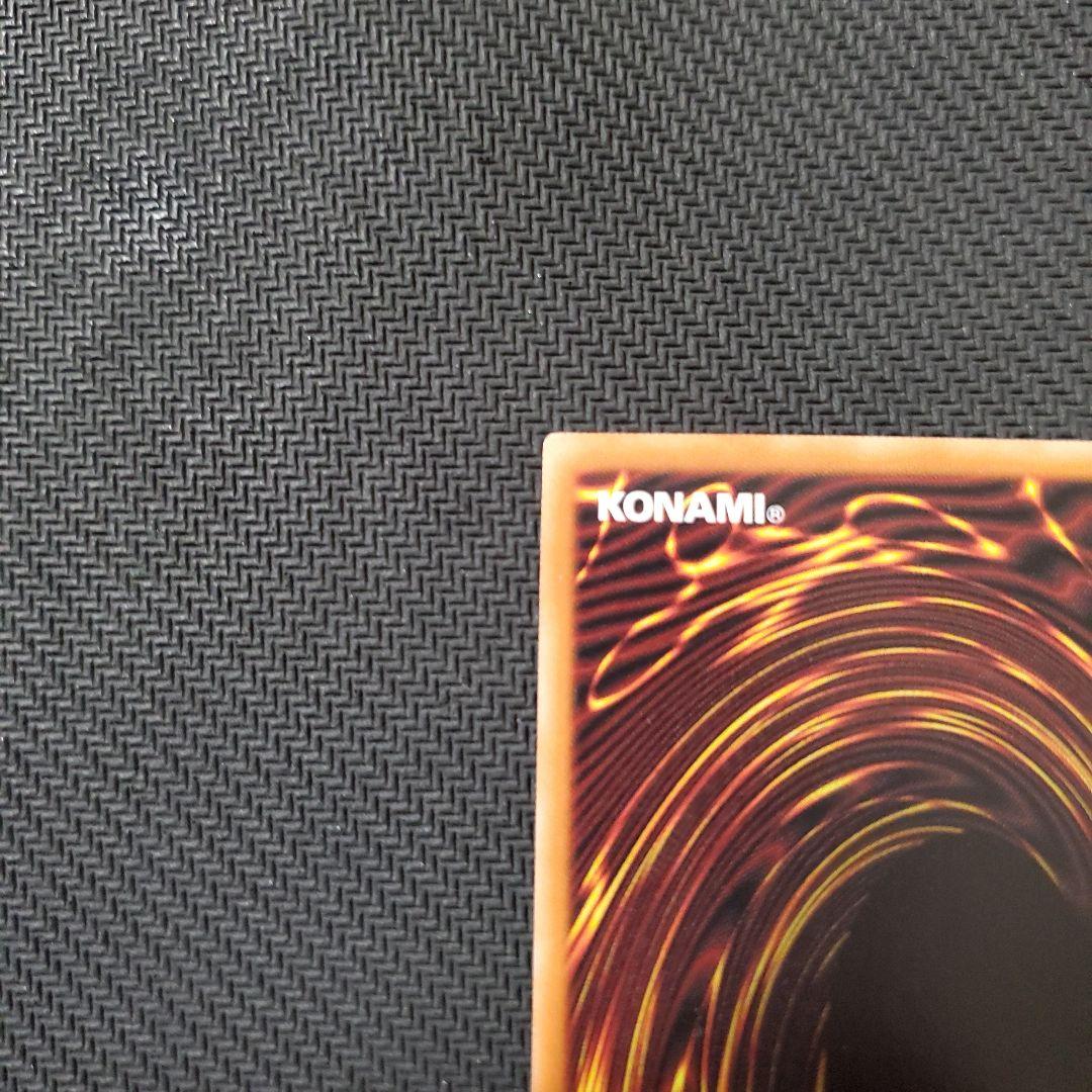 遊戯王　シンクロオーバーテイク　プリズマ　3枚セット　三つ目・四つ目個体厳選