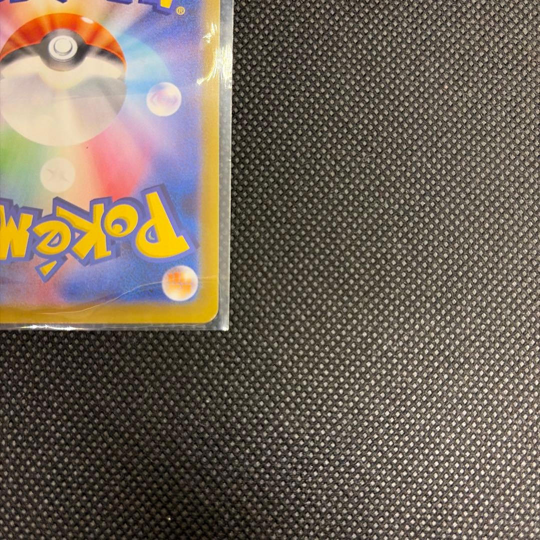 メガリザードンX ex SAR ポケモンカード インフェルノX