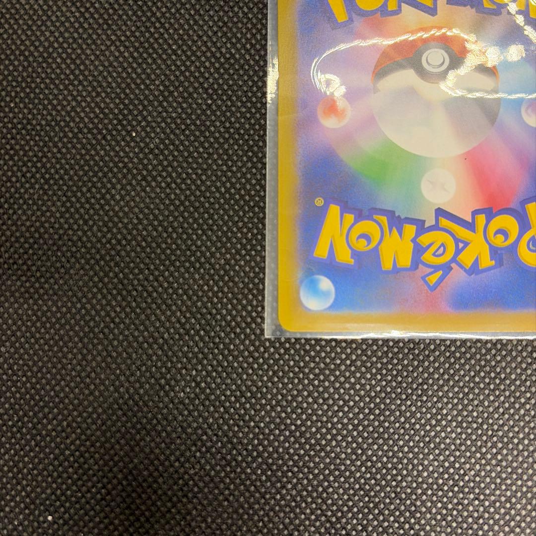 メガリザードンX ex SAR ポケモンカード インフェルノX