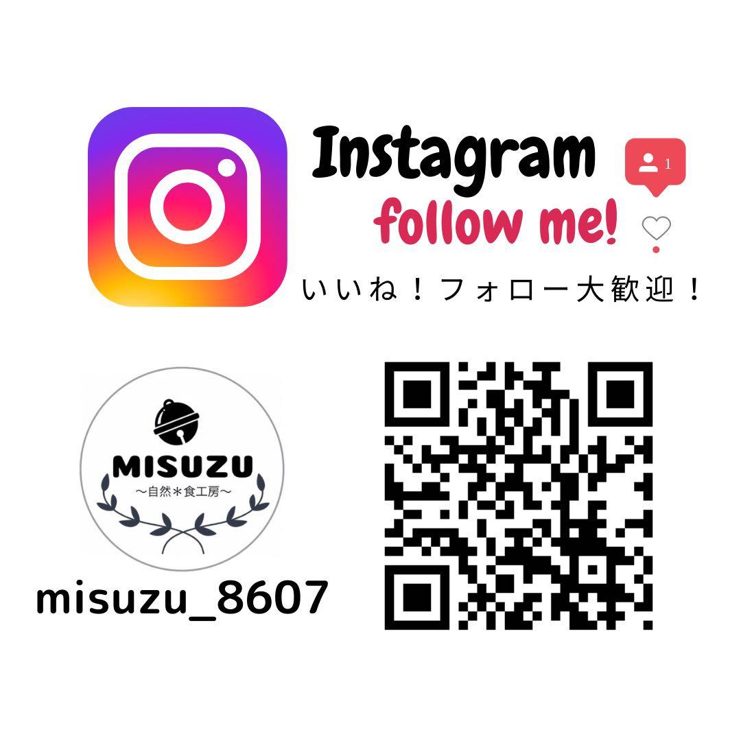 信州おやき\"セレクト専用出品\"冷凍