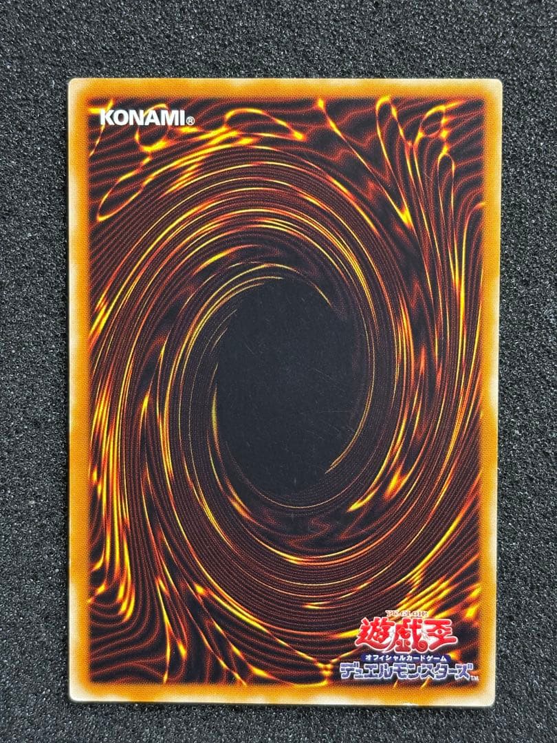 e*i様 【準美品】　遊戯王　カオス・ソルジャー　ー開闢の使者ー　レリーフ