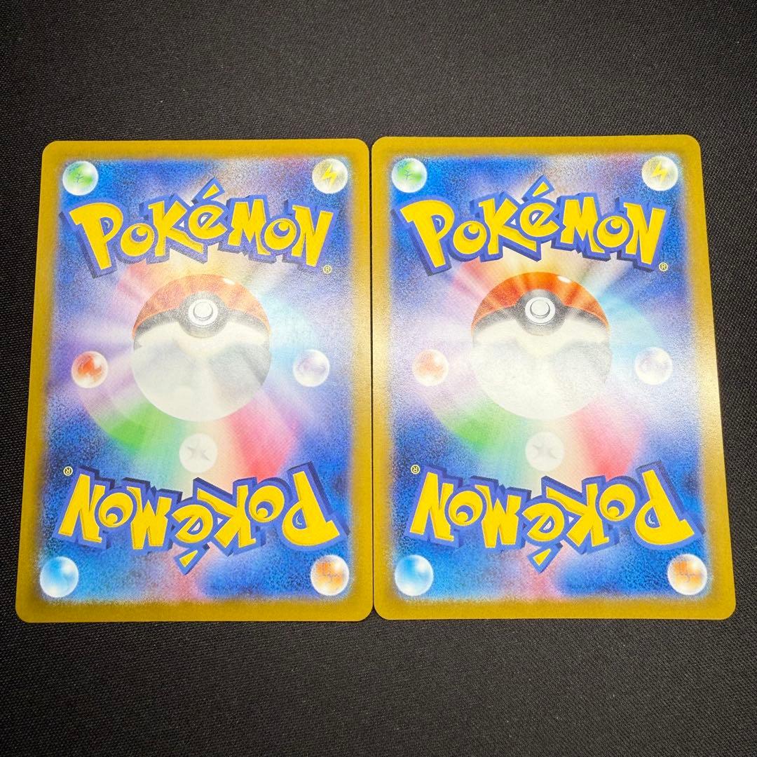 メガリザードンYex ミラー2枚 ポケモンカードゲーム