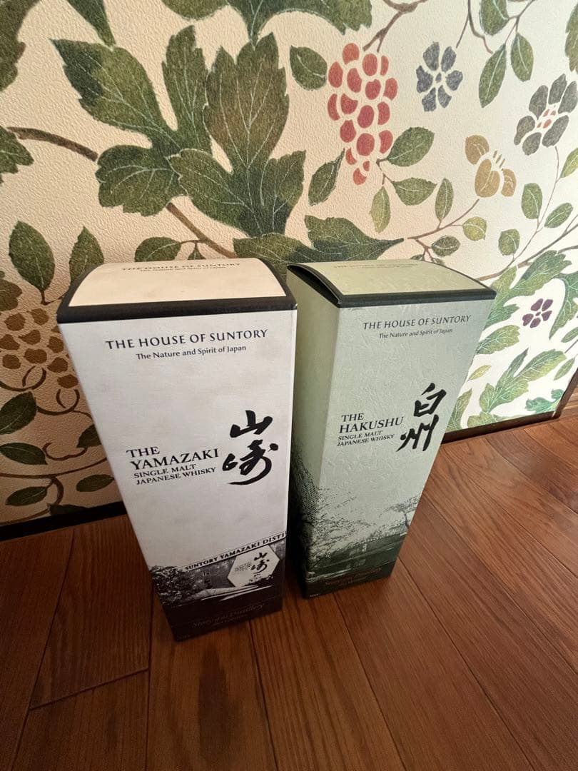 山崎　白州　2024年　リミテッドエディション