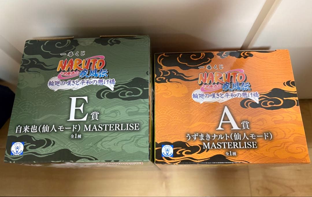 ナルト　自来也　フィギュア　一番くじ