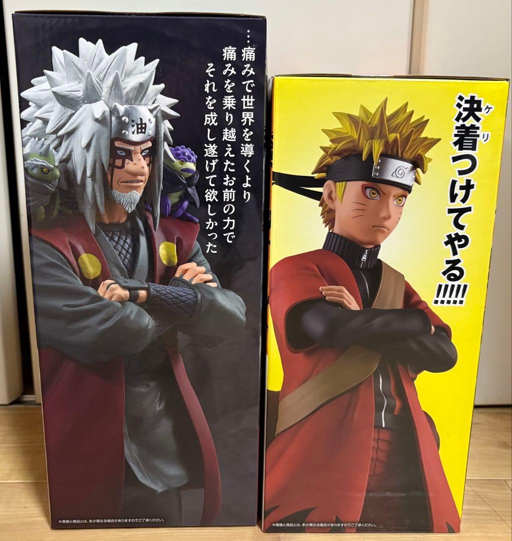 ナルト　自来也　フィギュア　一番くじ