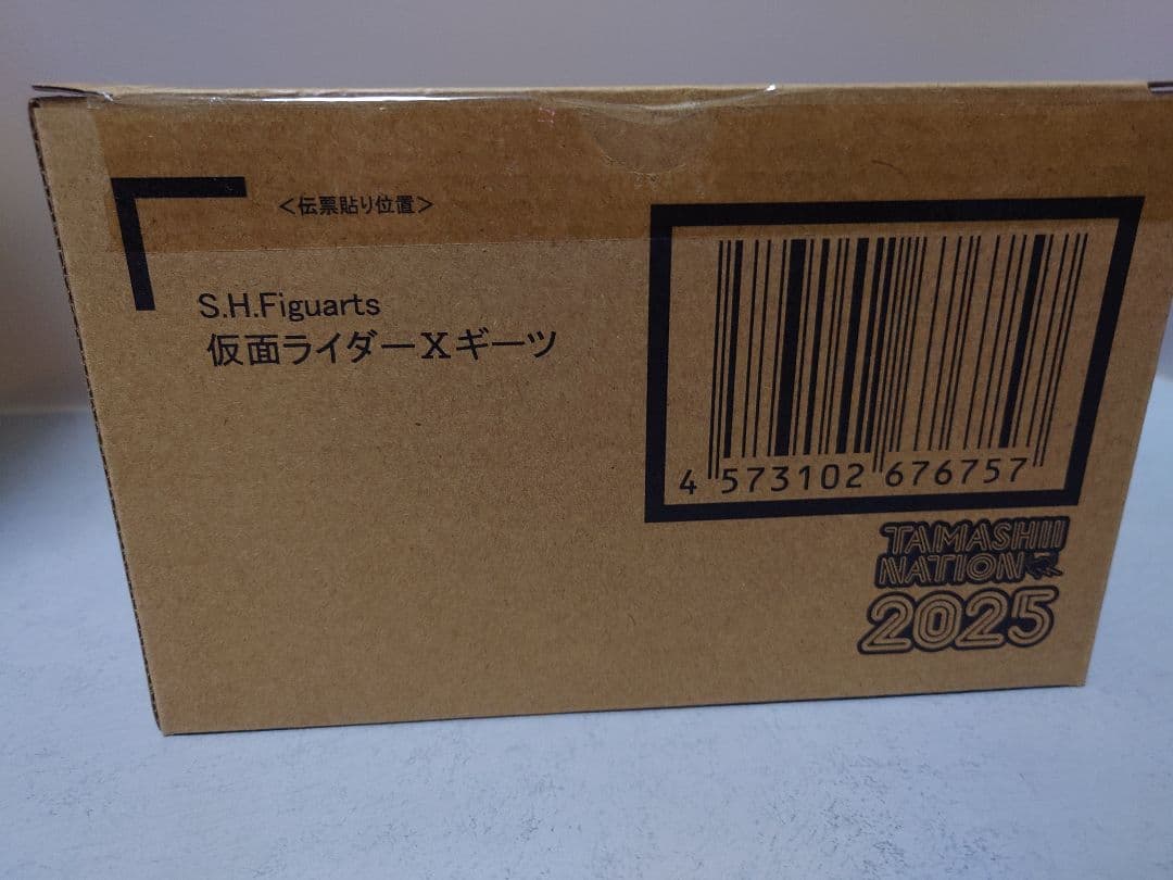 S.H.Figuarts フィギュアーツ 仮面ライダーXギーツ　伝票跡なし
