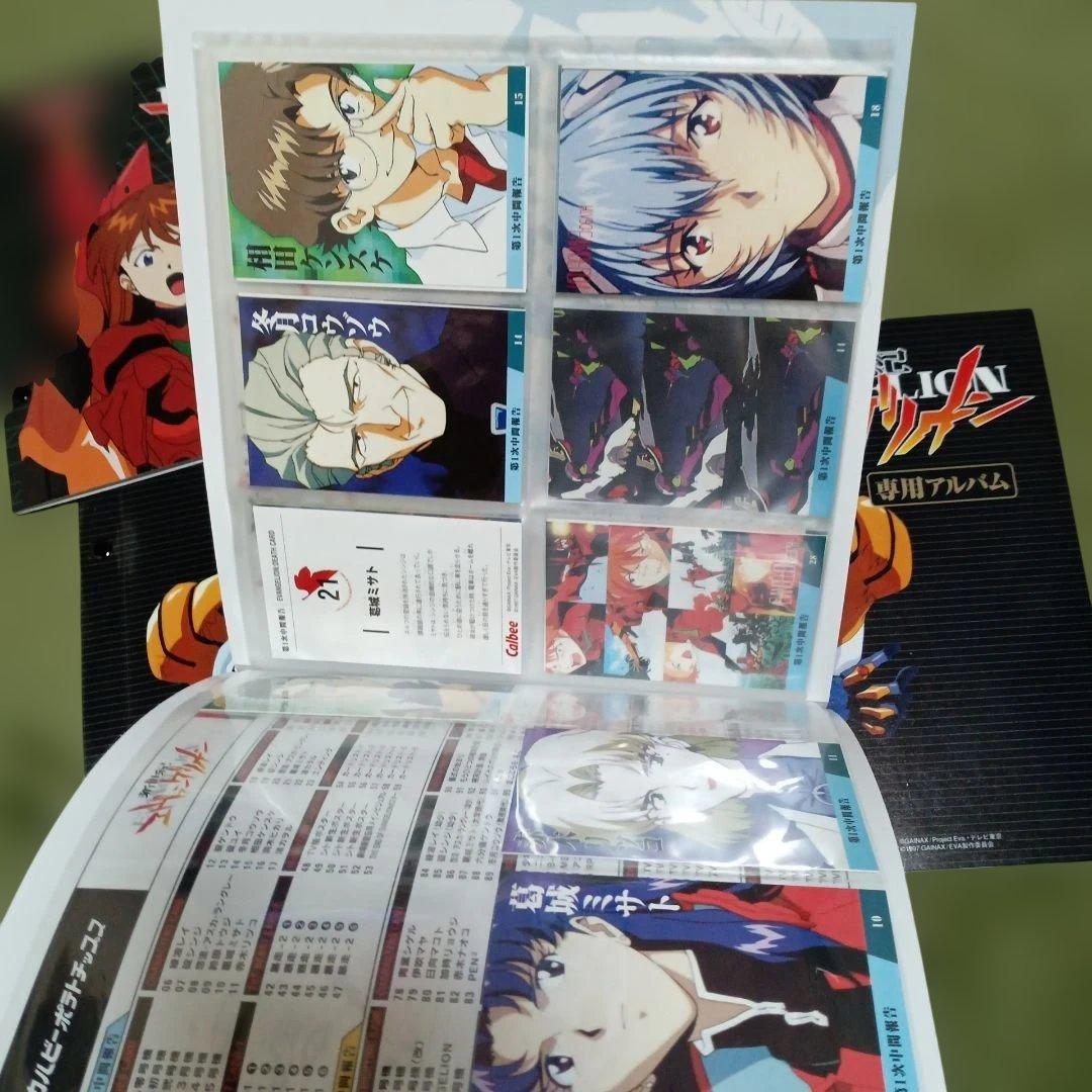 エヴァンゲリオン　カルビー　専用アルバム　カード付き