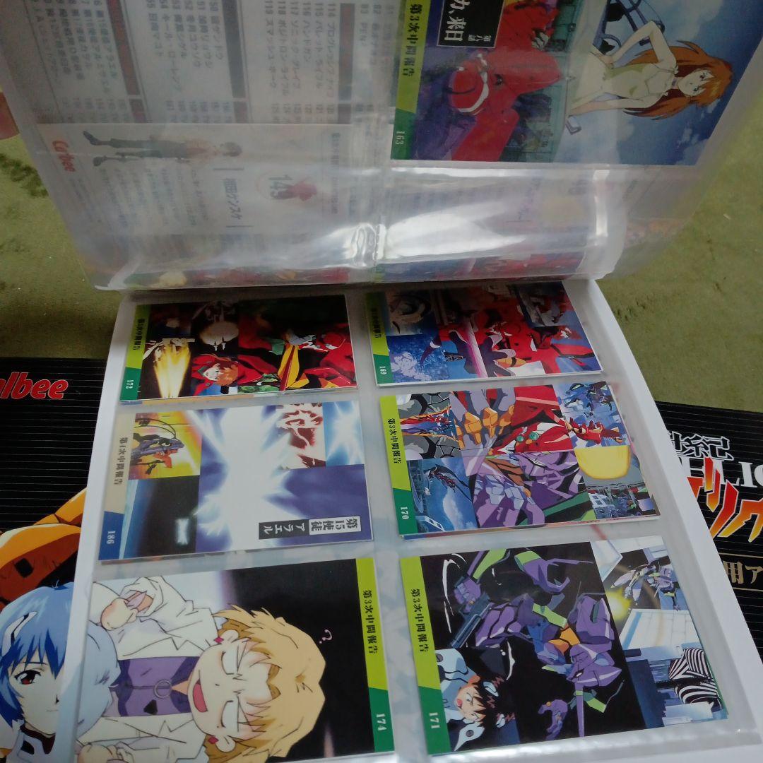エヴァンゲリオン　カルビー　専用アルバム　カード付き