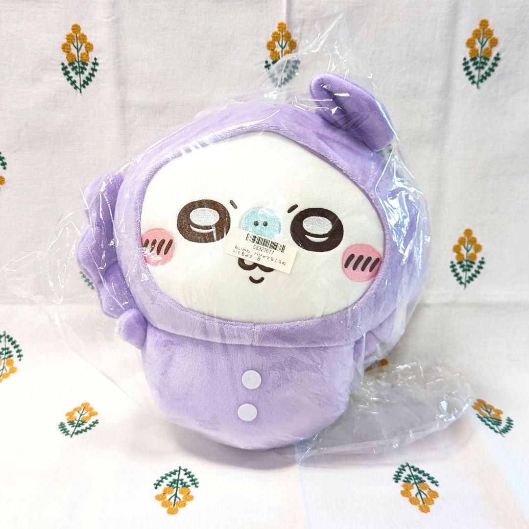 未開封　ちいかわ　プライズぬいぐるみ　モモンガ　BIG　おくるみ　カボチャ