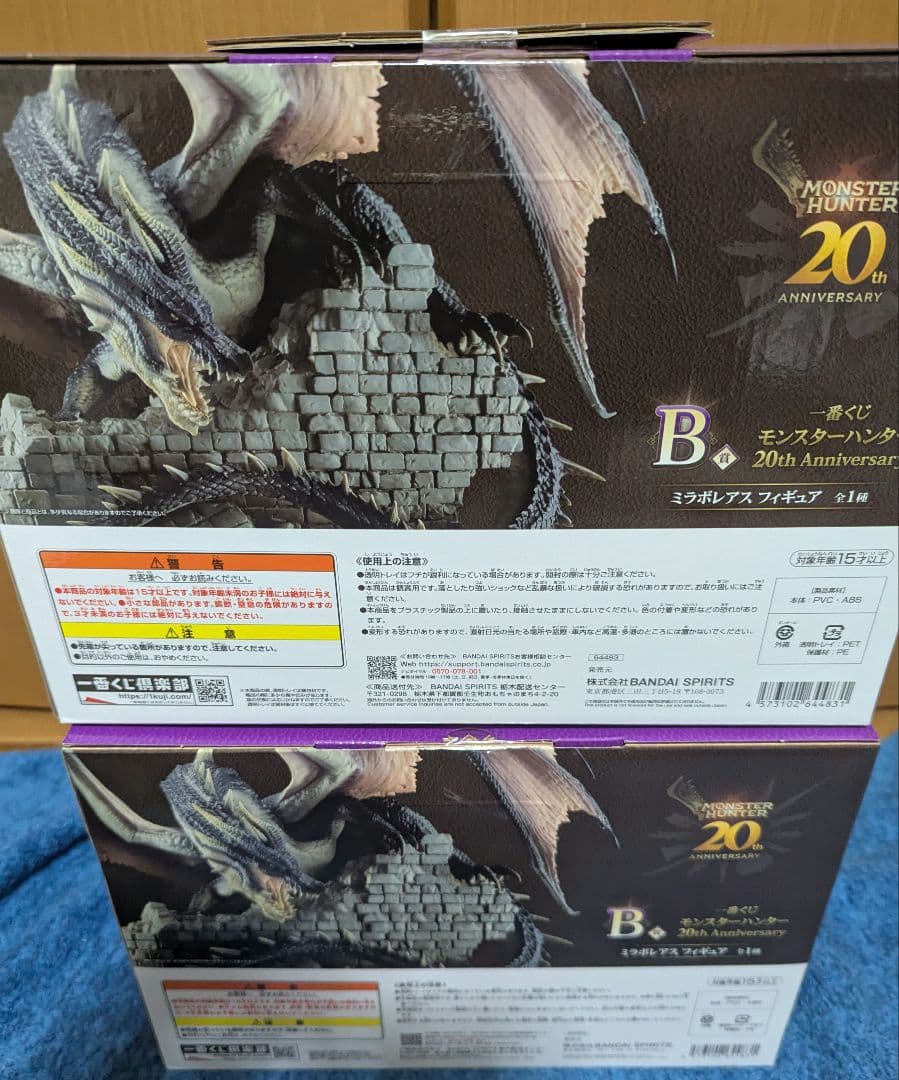 モンスターハンター　一番くじ　B賞 ミラボレアス フィギュア⚪️✯㉝㉜◎