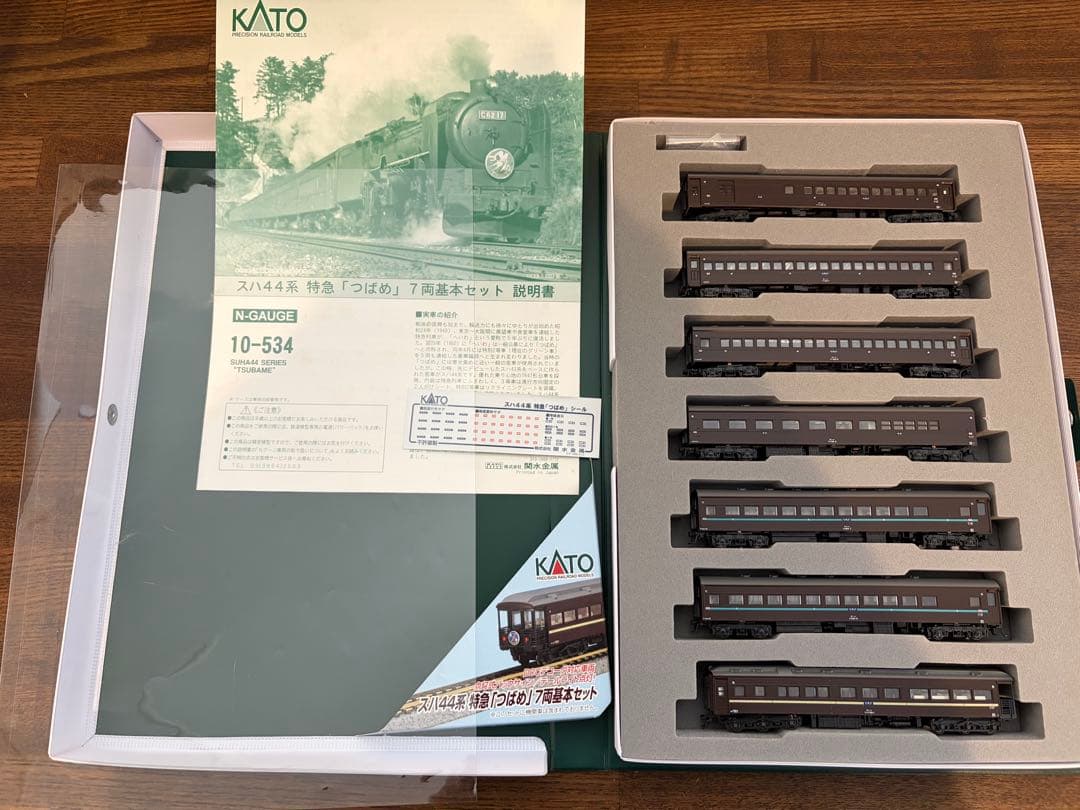 KATO 10-534 スハ44系 つばめ 7両基本セット