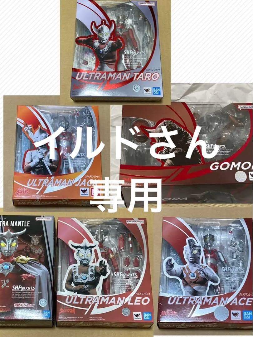 S.H.Figuarts ウルトラマンシリーズ フィギュアセット