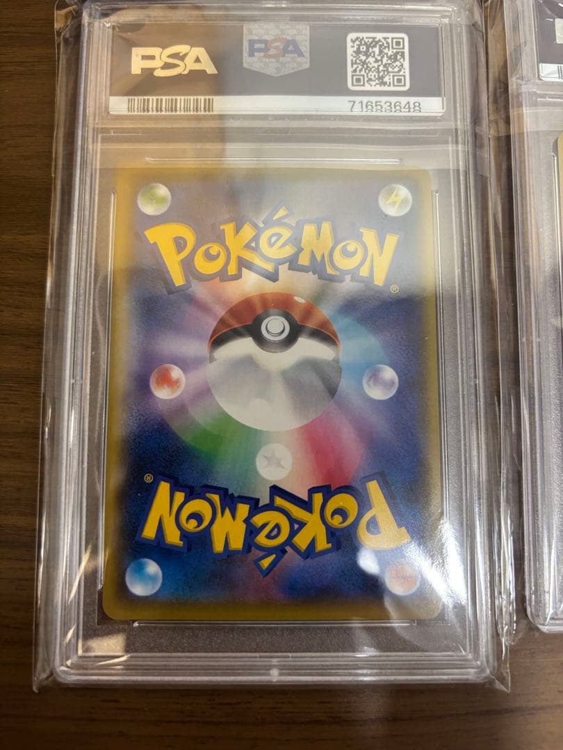 リザードン フシギバナ カメックス 25th PSA10 連番
