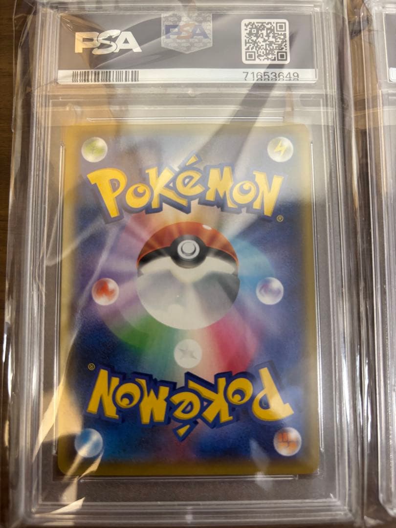 リザードン フシギバナ カメックス 25th PSA10 連番