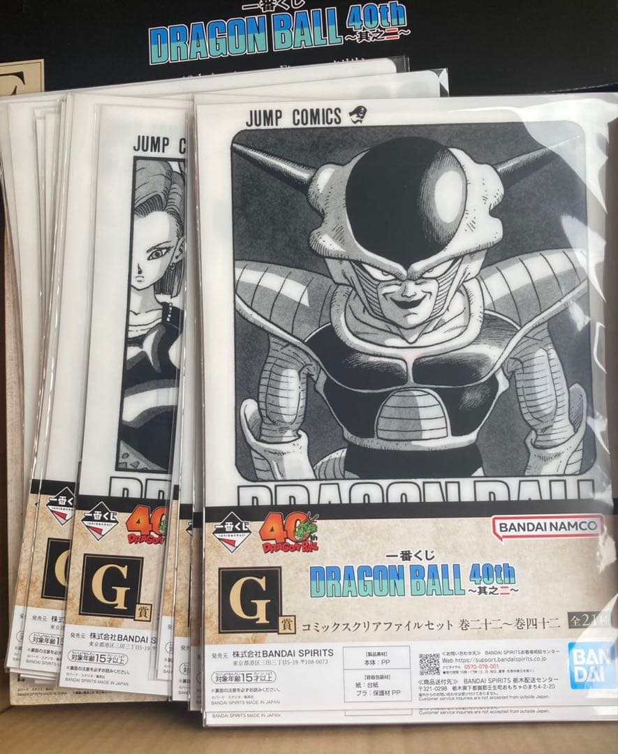 一番くじ DRAGON BALL 40th 其之ニ 全種78点/コンプ セット