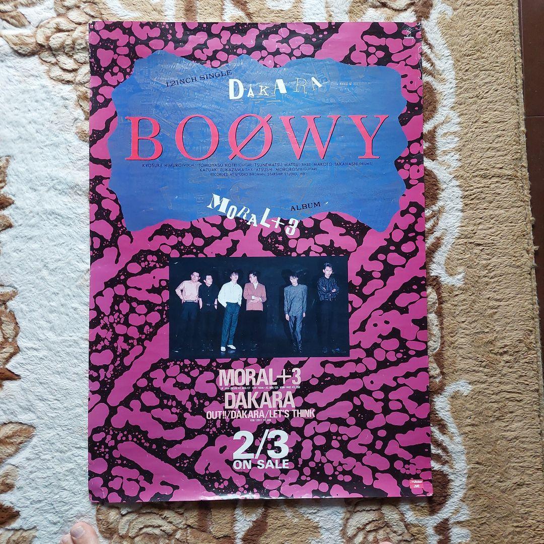 BOØWYポスター5点セット