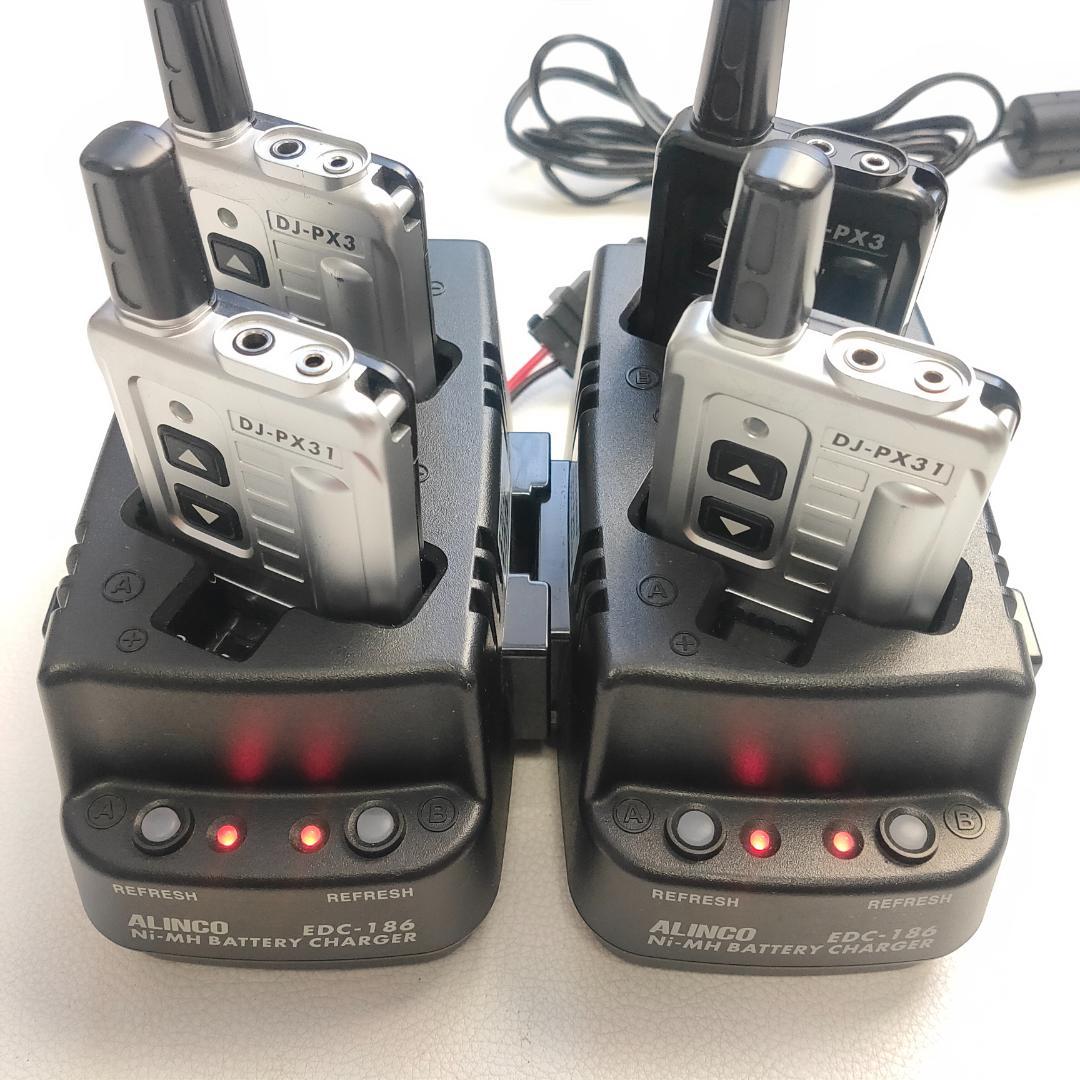 ALINCO　DJ-PX31・PX3　トランシーバー　充電器セット　小型インカム