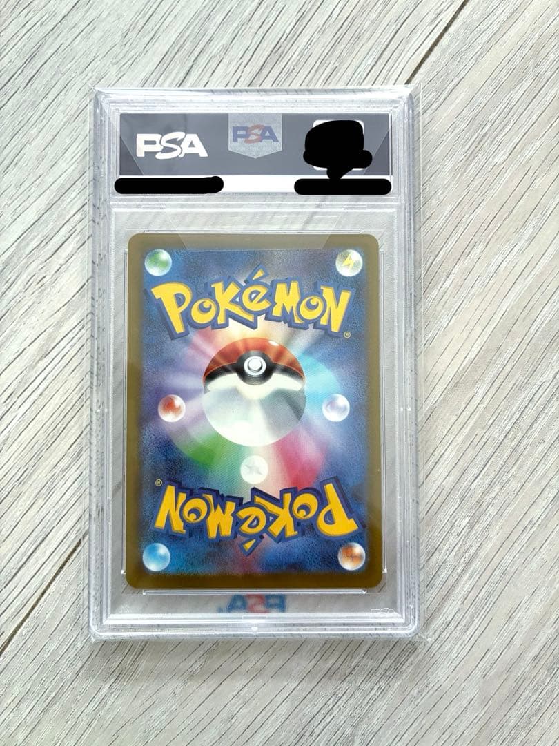 ピカチュウ 020/M-P PSA10 ポケモンカード