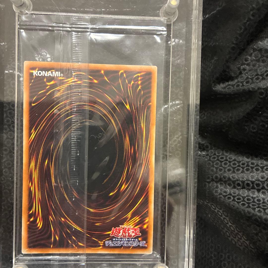 青眼の白龍　3000枚限定未開封プリズマティックシークレットレア