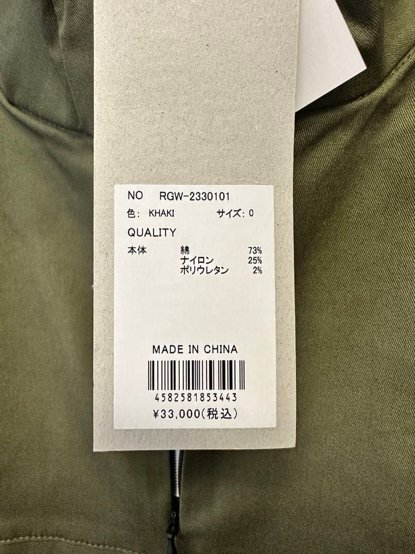 【新品未使用】サイズ0 レディース プルオーバー ラッセルノ 2009