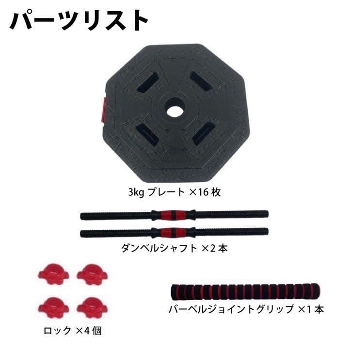 新品 ダンベル 50kg 25kg 2個セット バーベル 可変式 ブルー