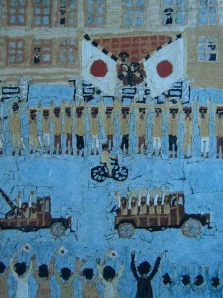 山下 清、観兵式、希少な画集より、新品高級額装付、状態良好、年代物