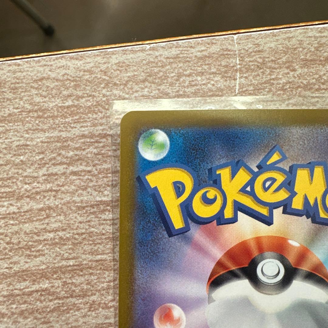 メガジガルデEX MUR ムニキスゼロ