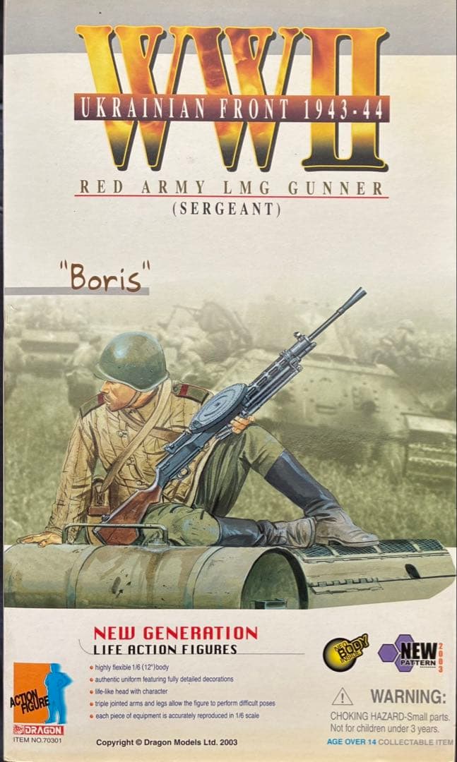 ミリタリー DRAGON 1/6 UKRAINIAN FRONT 1943 Boris