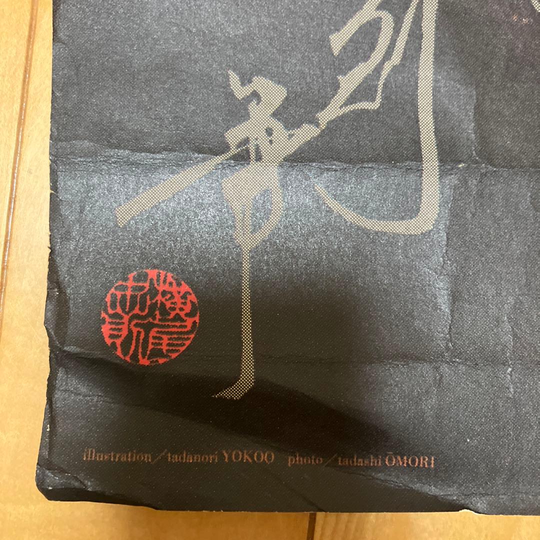 横尾忠則さん作品ポスター