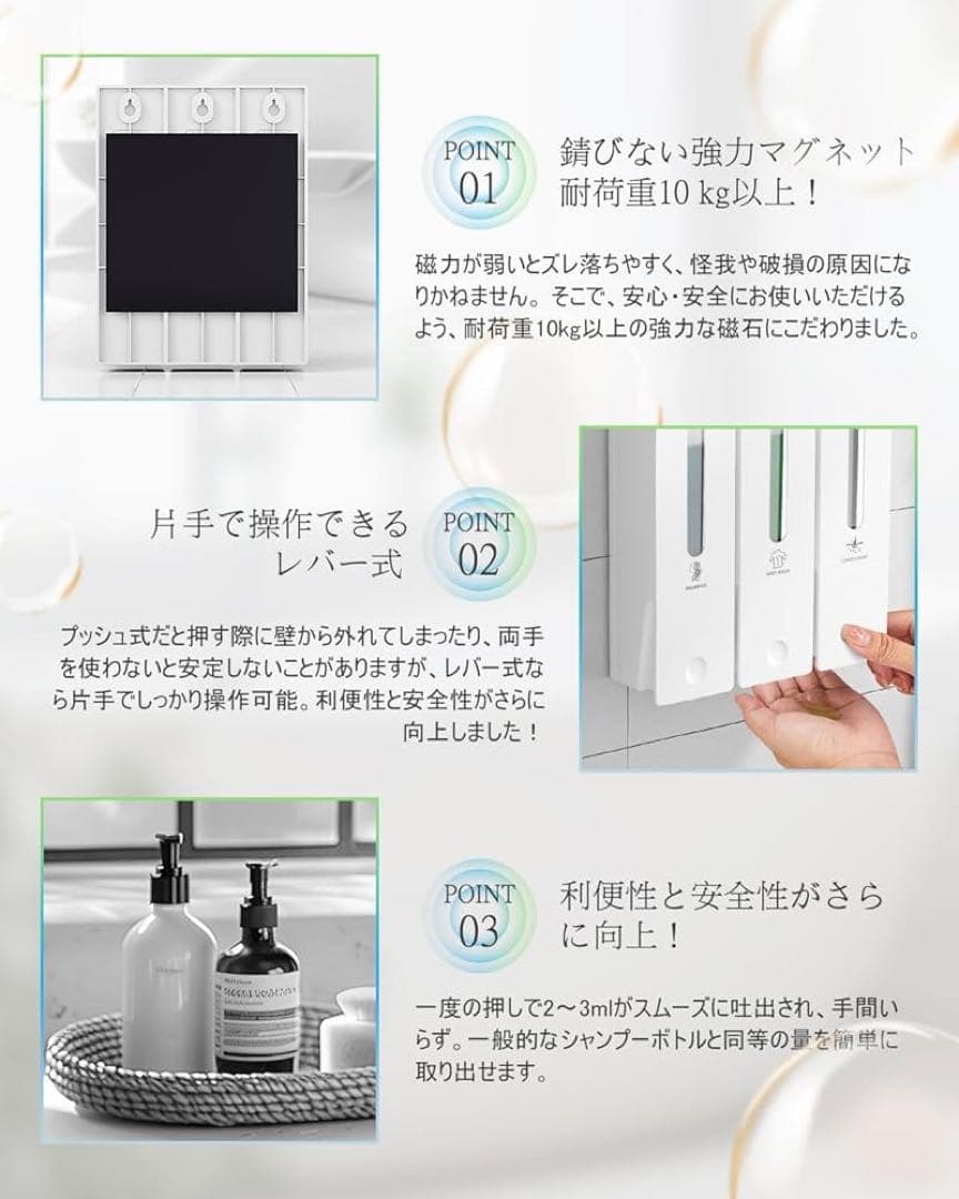 ❣️未使用❣️シャンプーボトル3個壁掛けタイプ各400ML ホワイト