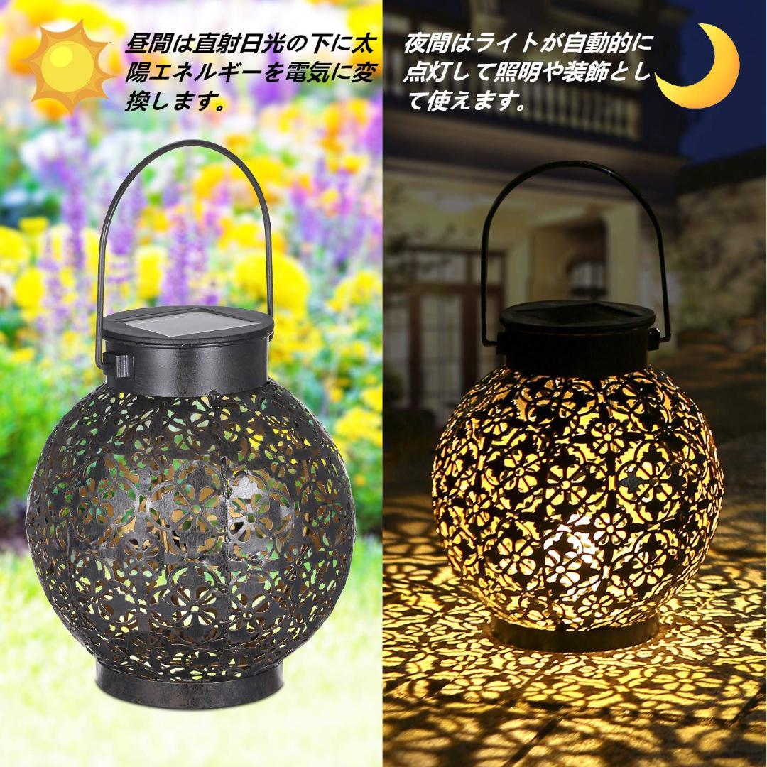 ☆夜空に浮かぶ　花柄　ランタン　ソーラーライト　2個セット