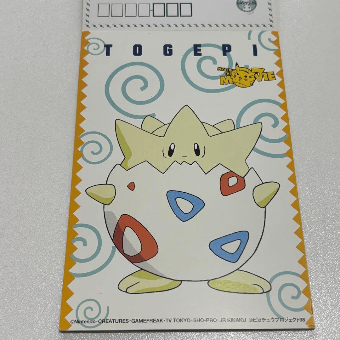 希少品 1998年劇場版 ポケットモンスター ポストカードセット