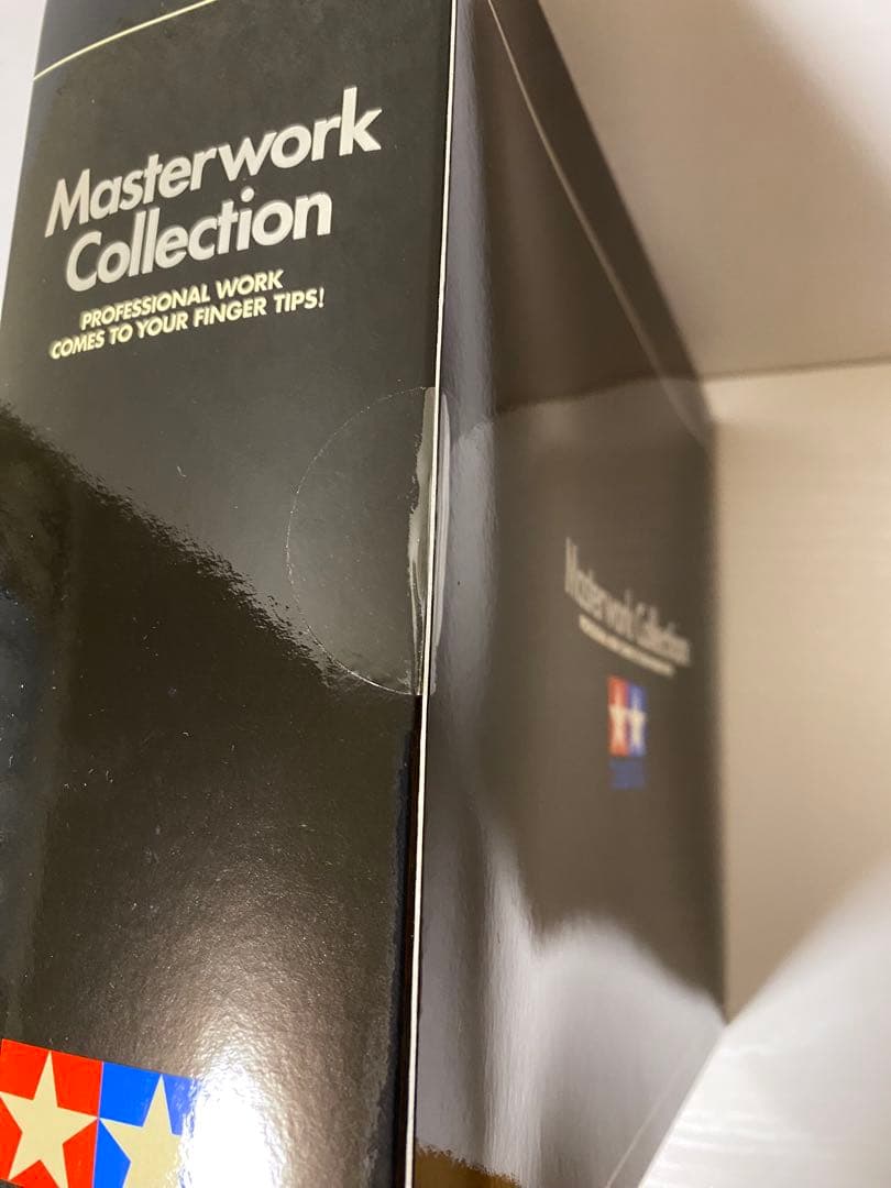 タミヤ　マスターワークコレクション　NS500